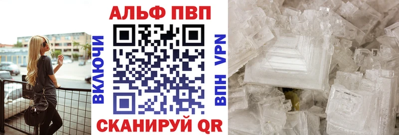 Alpha-PVP мука Карабаново