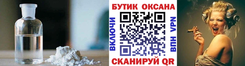продажа наркотиков  Карабаново  Бутират жидкий экстази 
