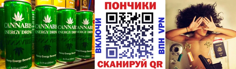 Еда ТГК конопля  Карабаново 