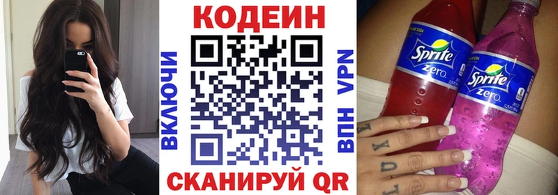 гидра как зайти  Карабаново  Codein Purple Drank 