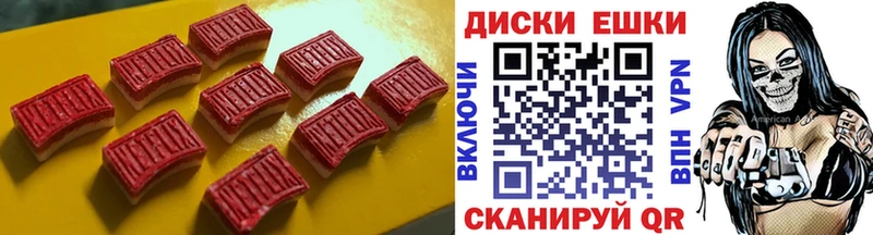 Ecstasy MDMA  Карабаново 