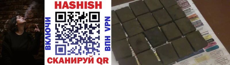 ГАШ hashish даркнет Telegram Карабаново