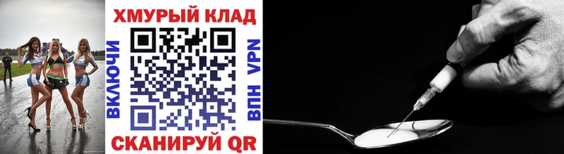 Героин Heroin  Карабаново 