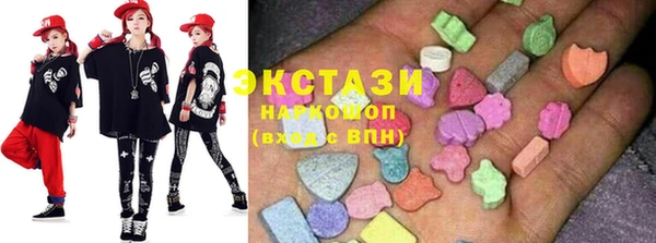 наркотики Абаза