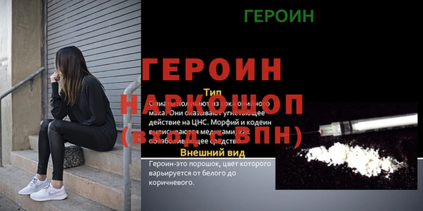 гашик Абдулино