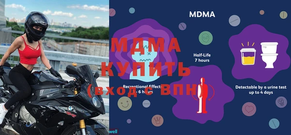 бутик Абинск