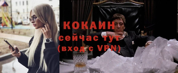 бутик Абинск