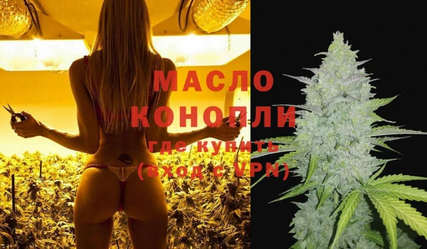 бутик Абинск
