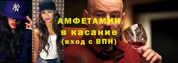 наркотики Абаза