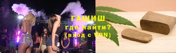 гашик Абдулино