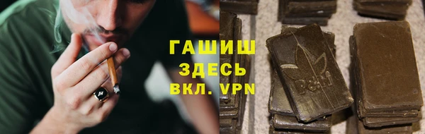 гашик Абдулино