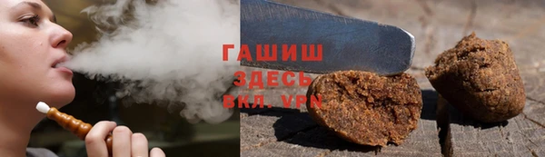 бутик Абинск