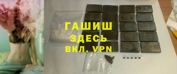 наркотики Абаза