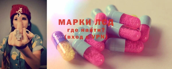 наркотики Абаза