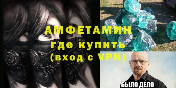 гашик Абдулино