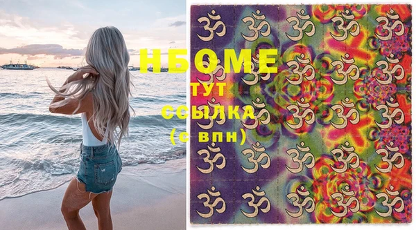стафф Алексеевка