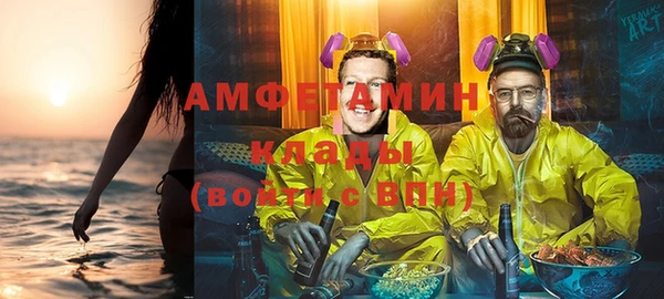 бутик Абинск