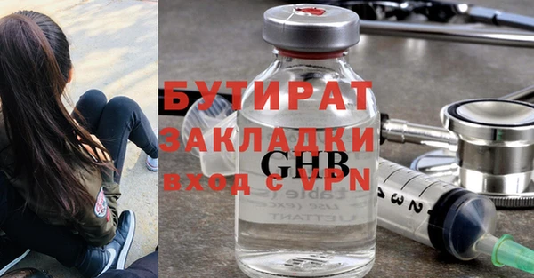 бутик Абинск