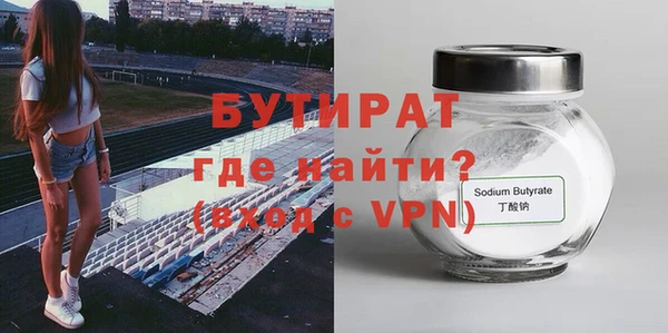 гашик Абдулино