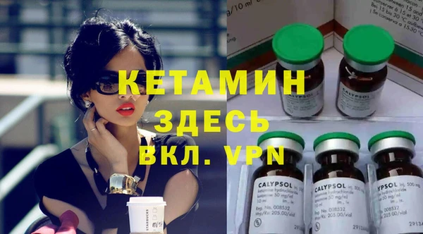 бутик Абинск