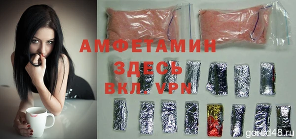 наркотики Абаза