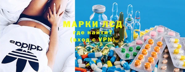 наркотики Абаза