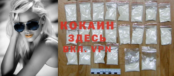 бутик Абинск