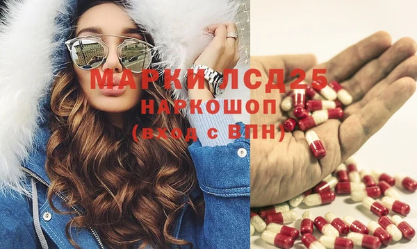 наркотики Абаза