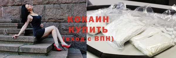 бутик Абинск