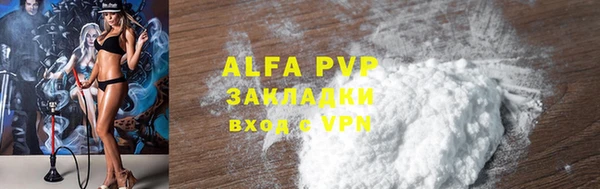наркотики Абаза