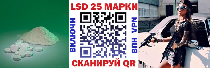 Лсд 25 экстази кислота  где найти наркотики  Карабаново 