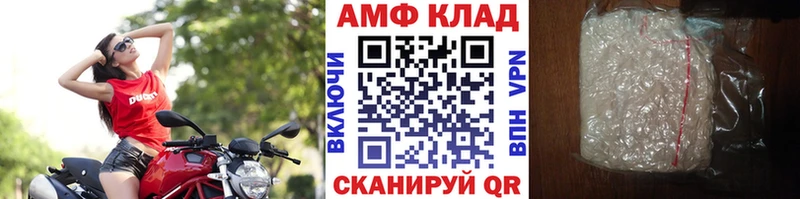 Метамфетамин пудра  Карабаново 