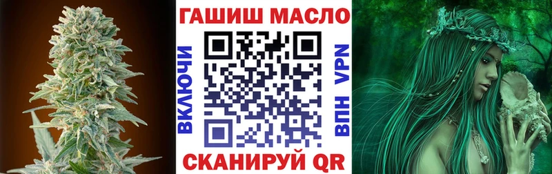 ТГК Wax Карабаново